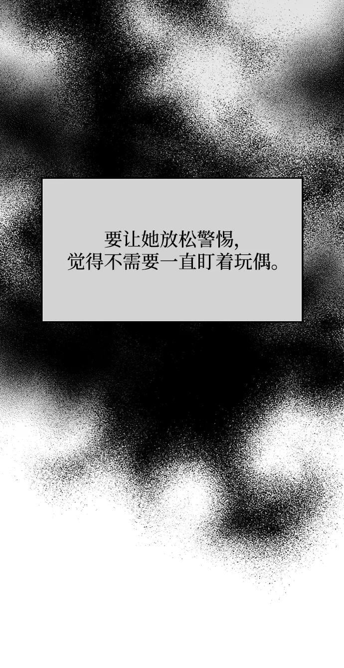 第120话38