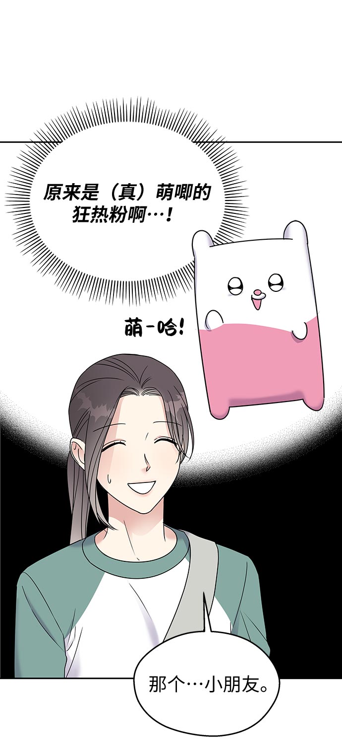 第7话74