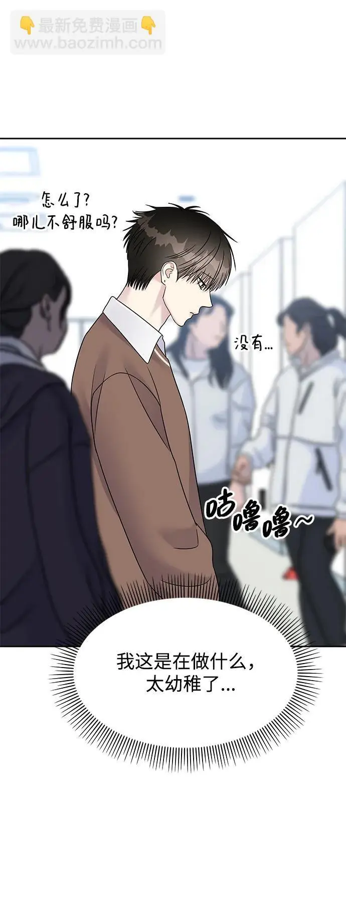 [外传2话] 跨国恋的副作用（2）56
