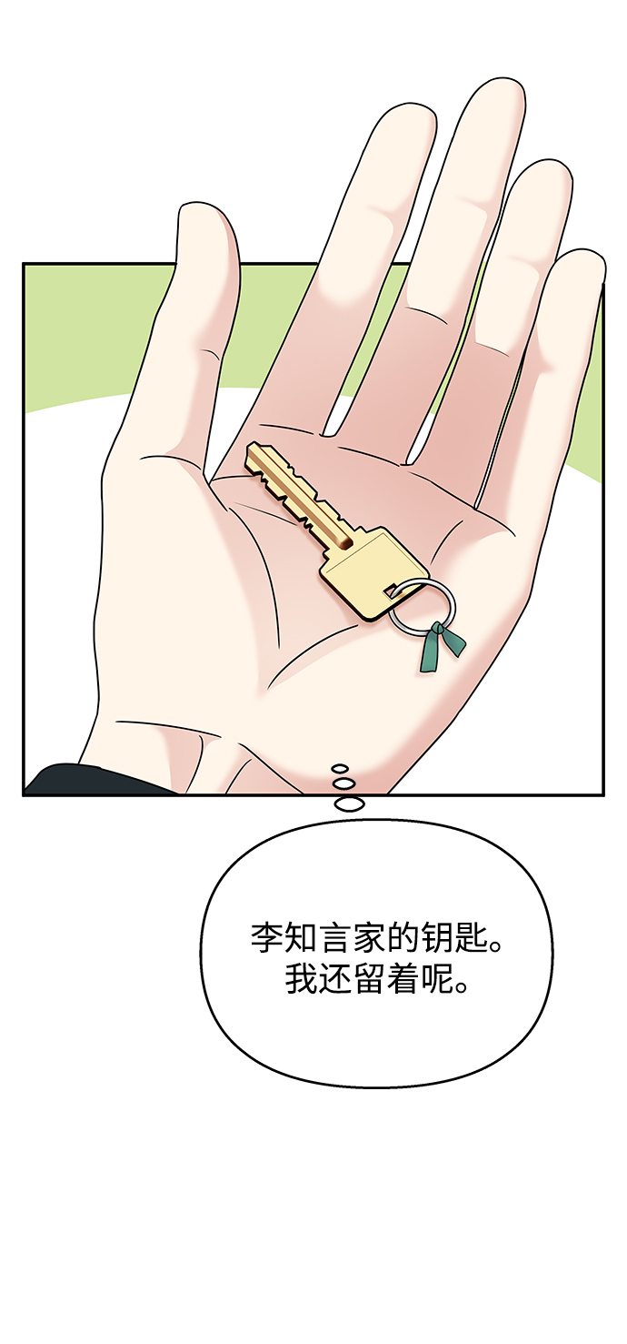 第81话53