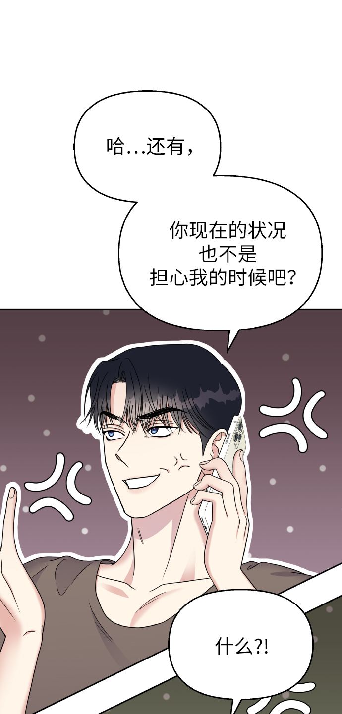 第56话57