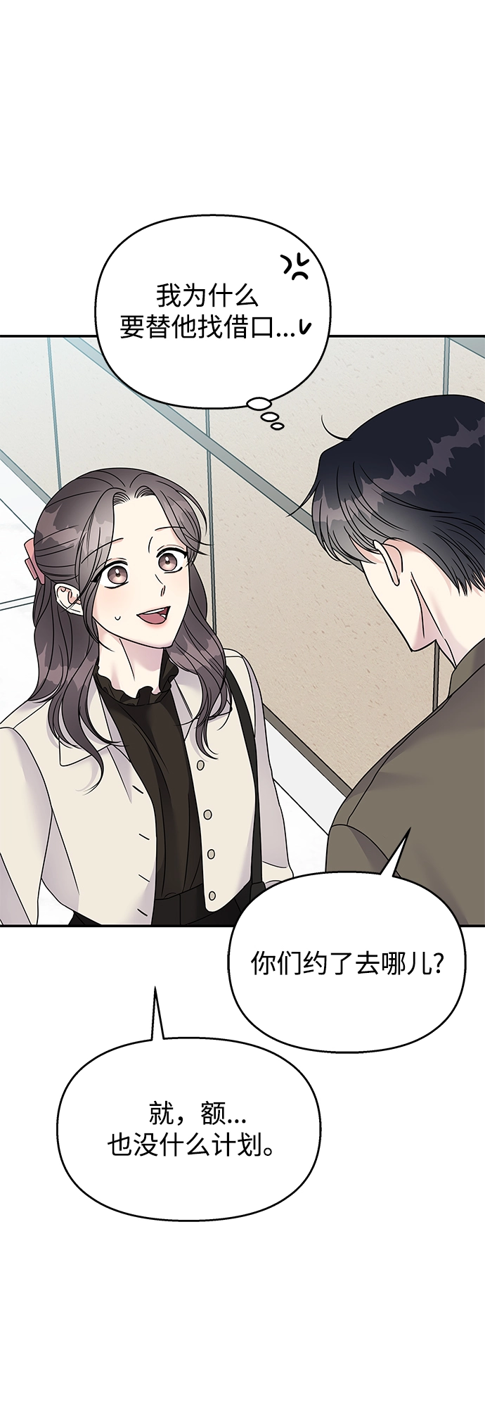 第90话47