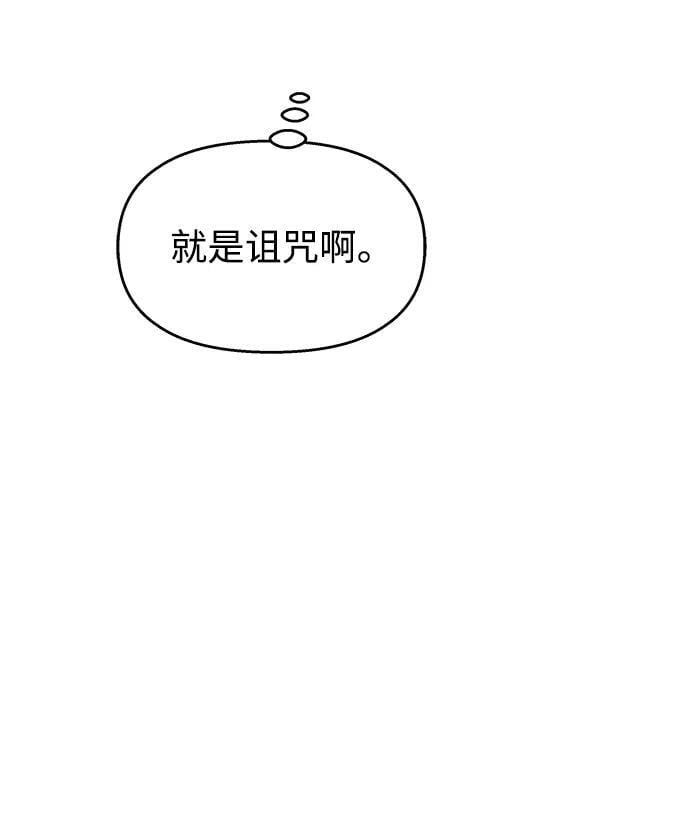 第123话82