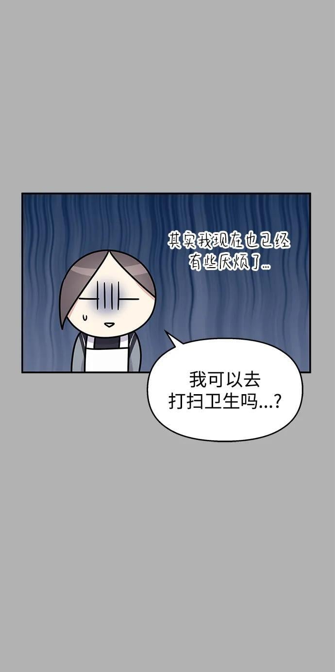 第126话52
