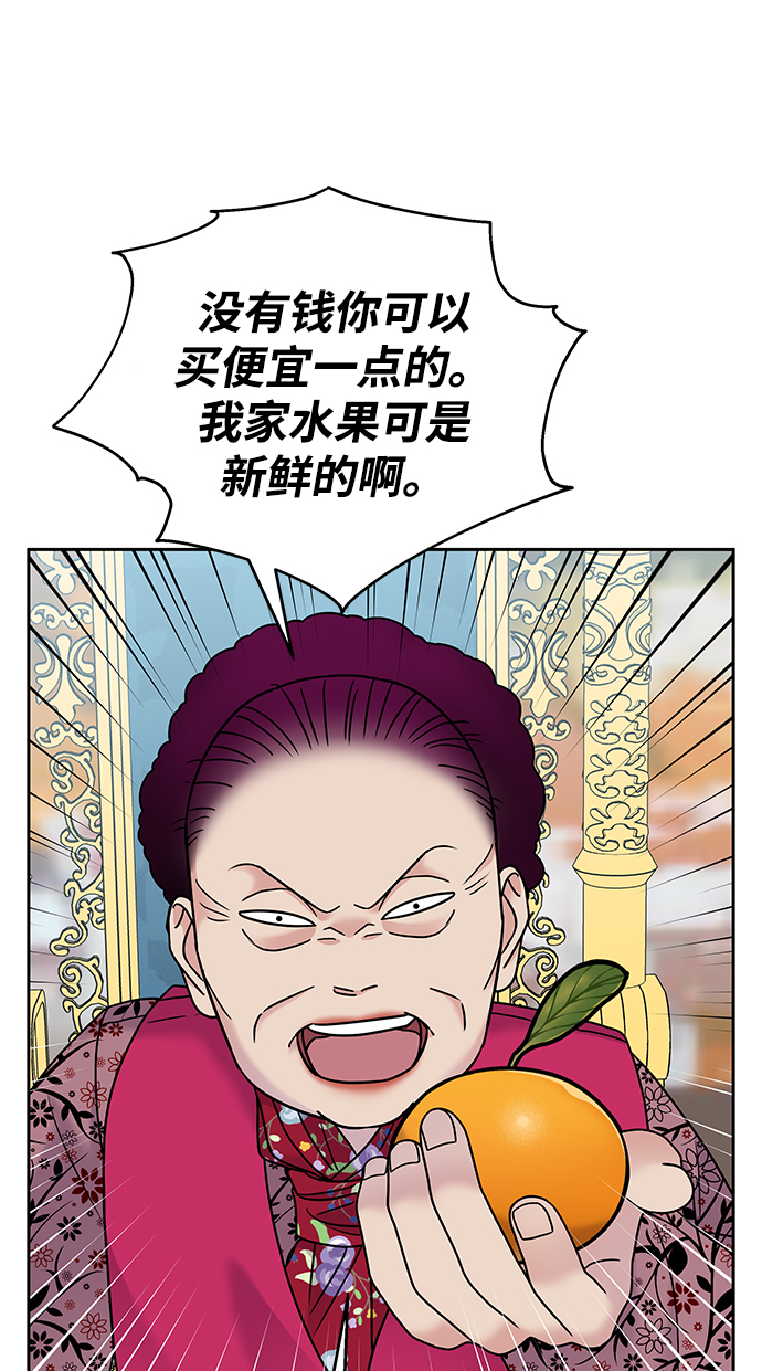 第61话4