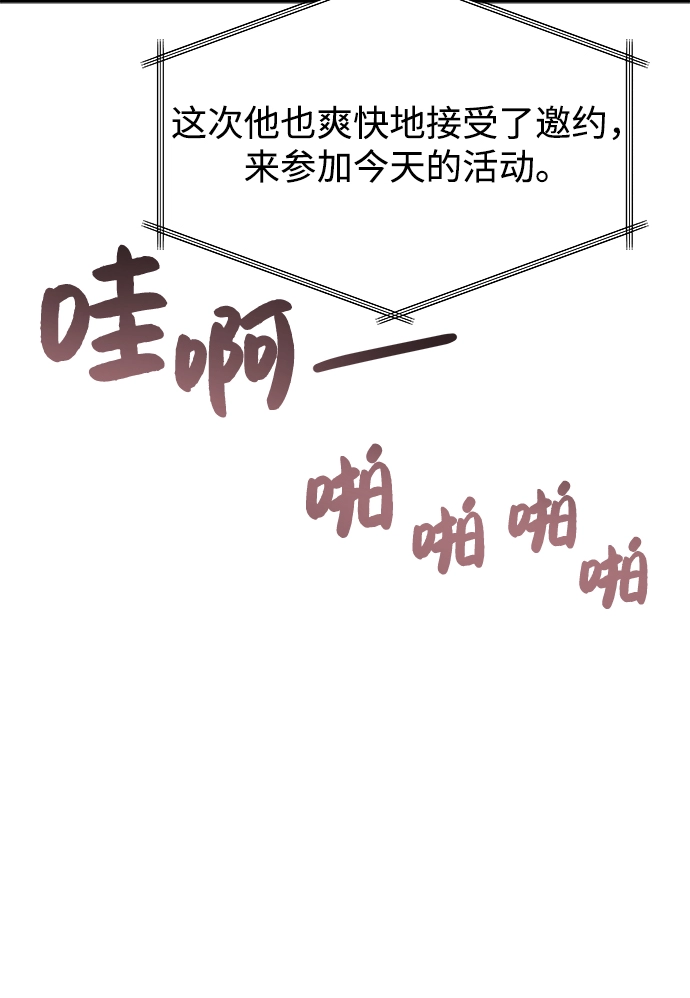 第86话30