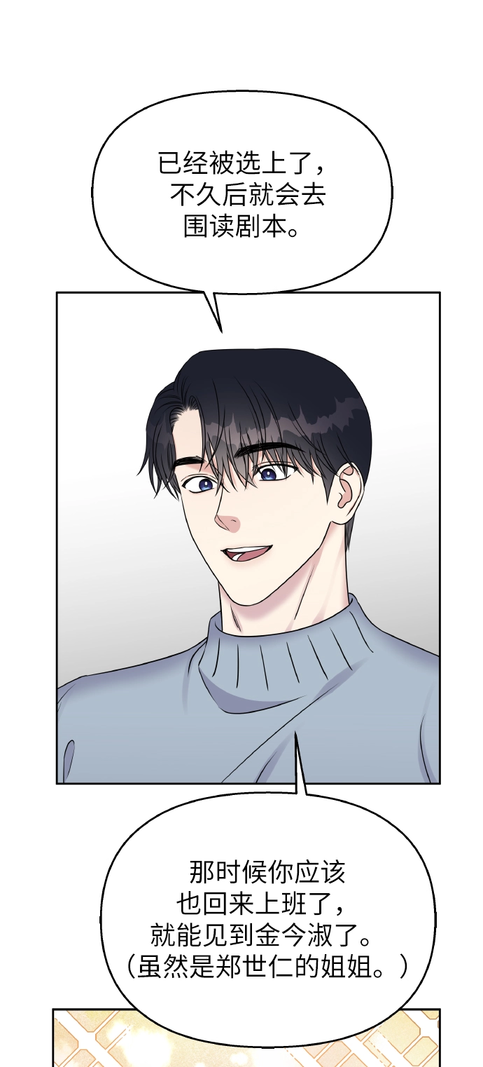 第40话46