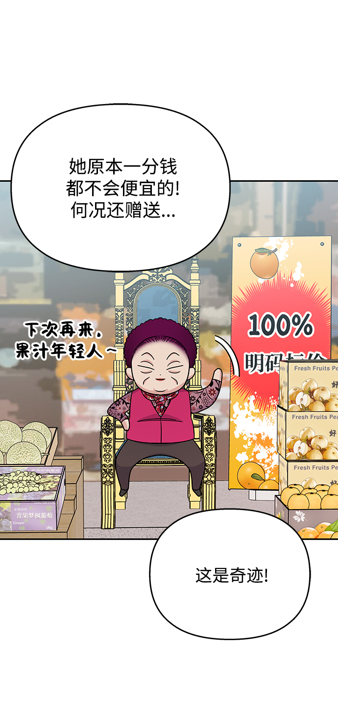 第61话25
