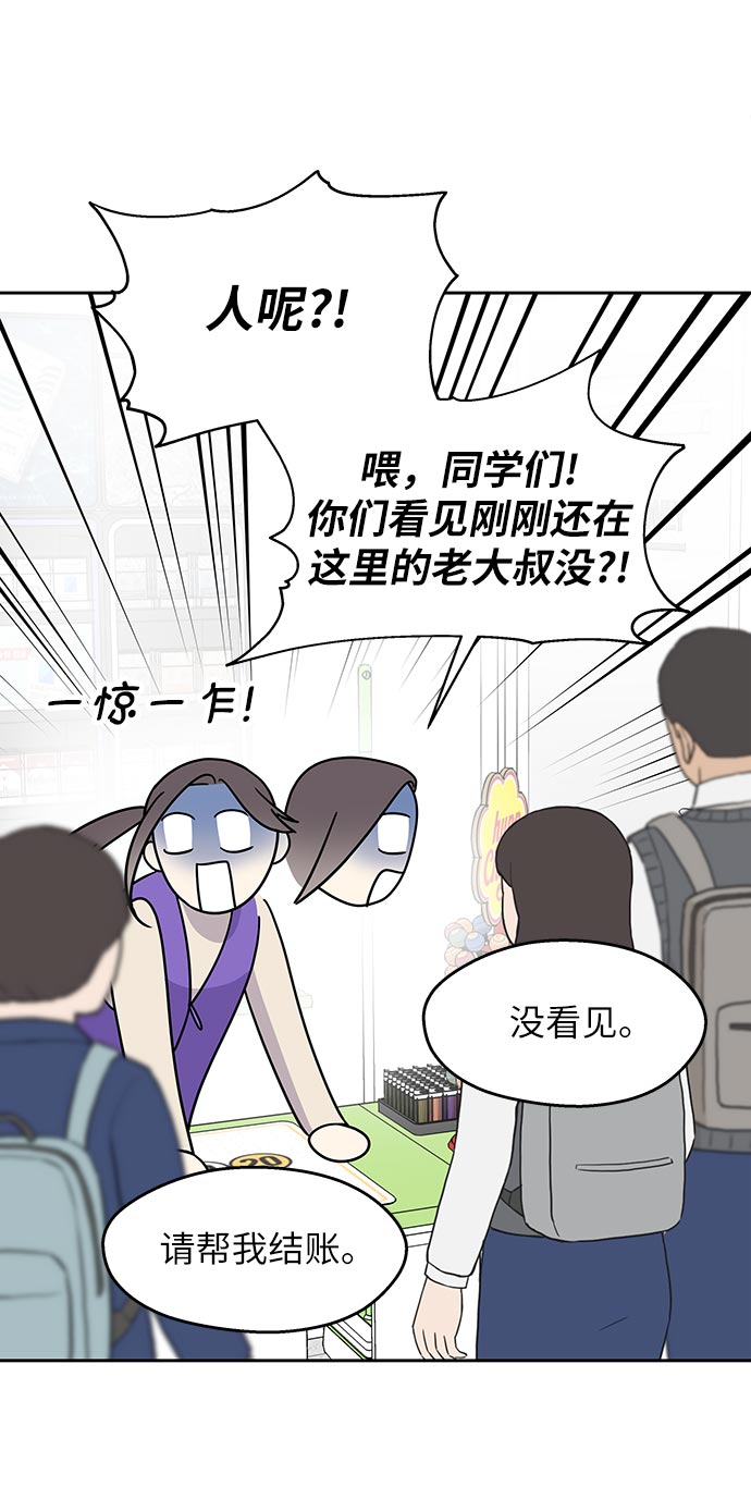 第1话27