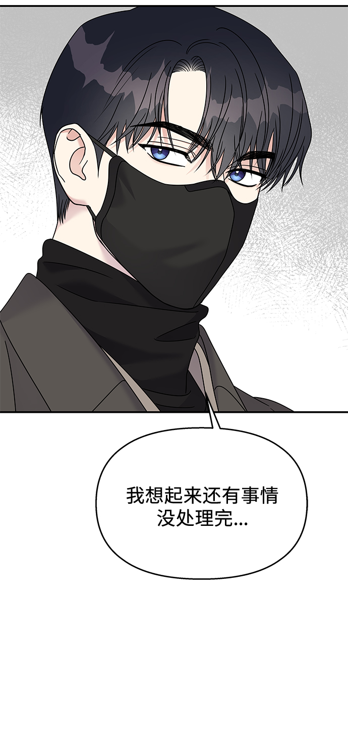 第78话13
