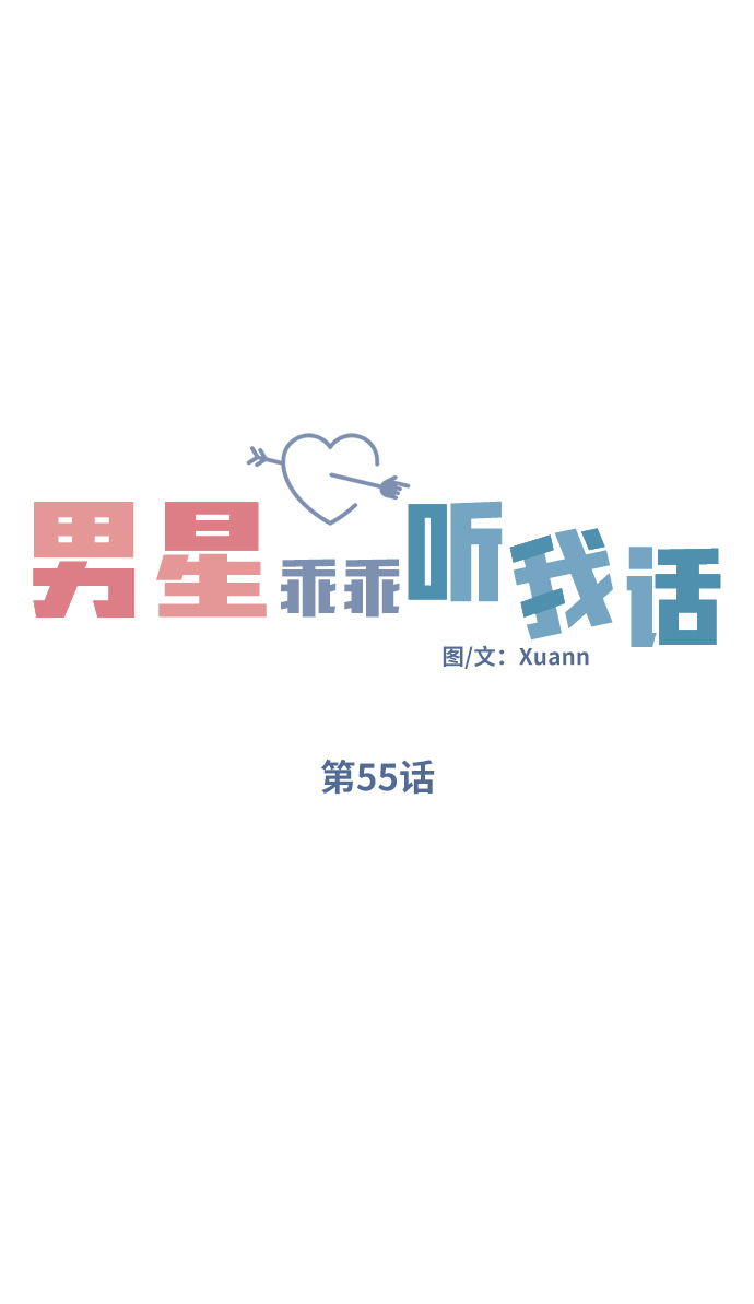 第55话40