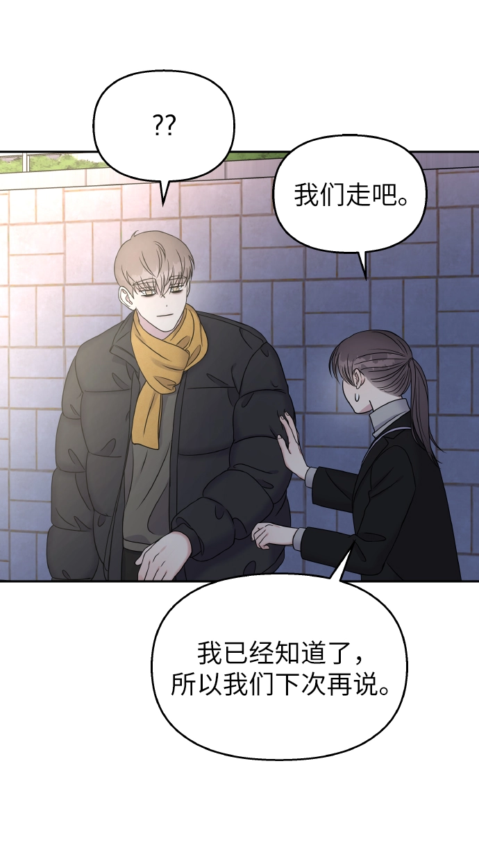 第41话67