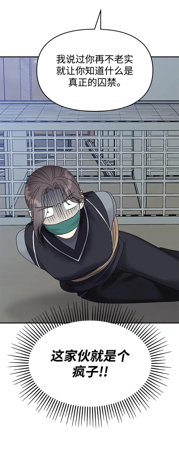 第125话71