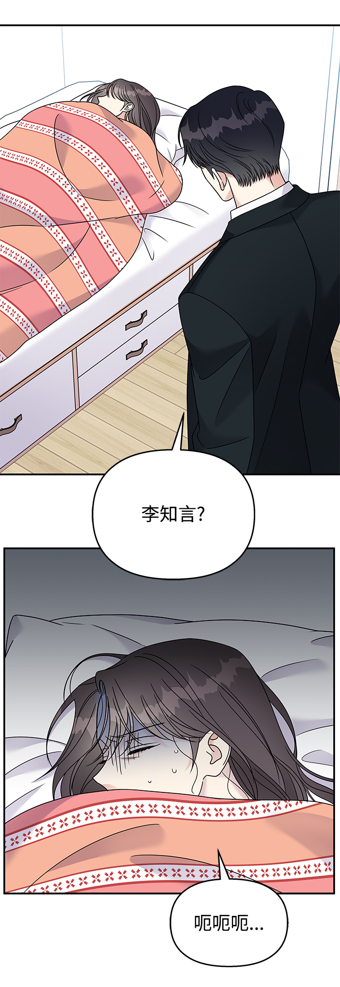 第81话56