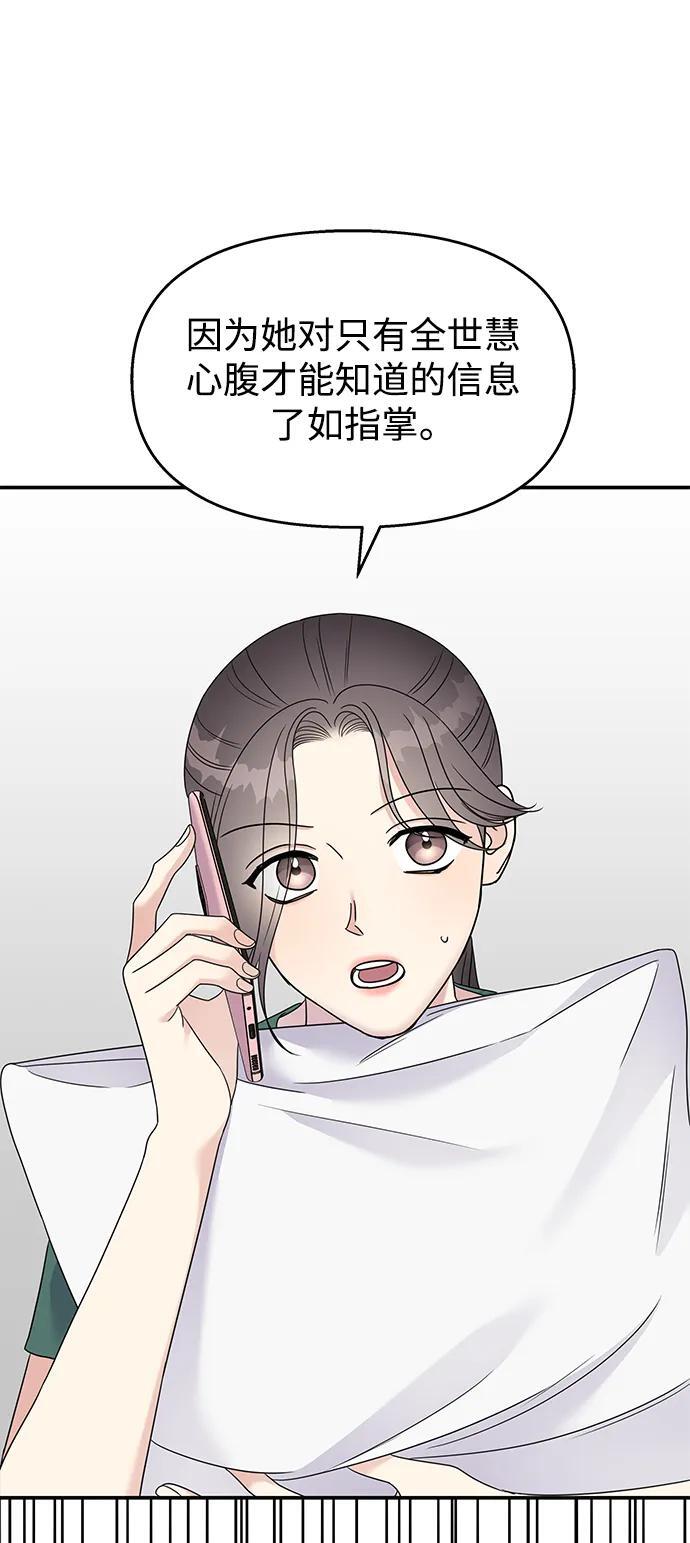 第133话53