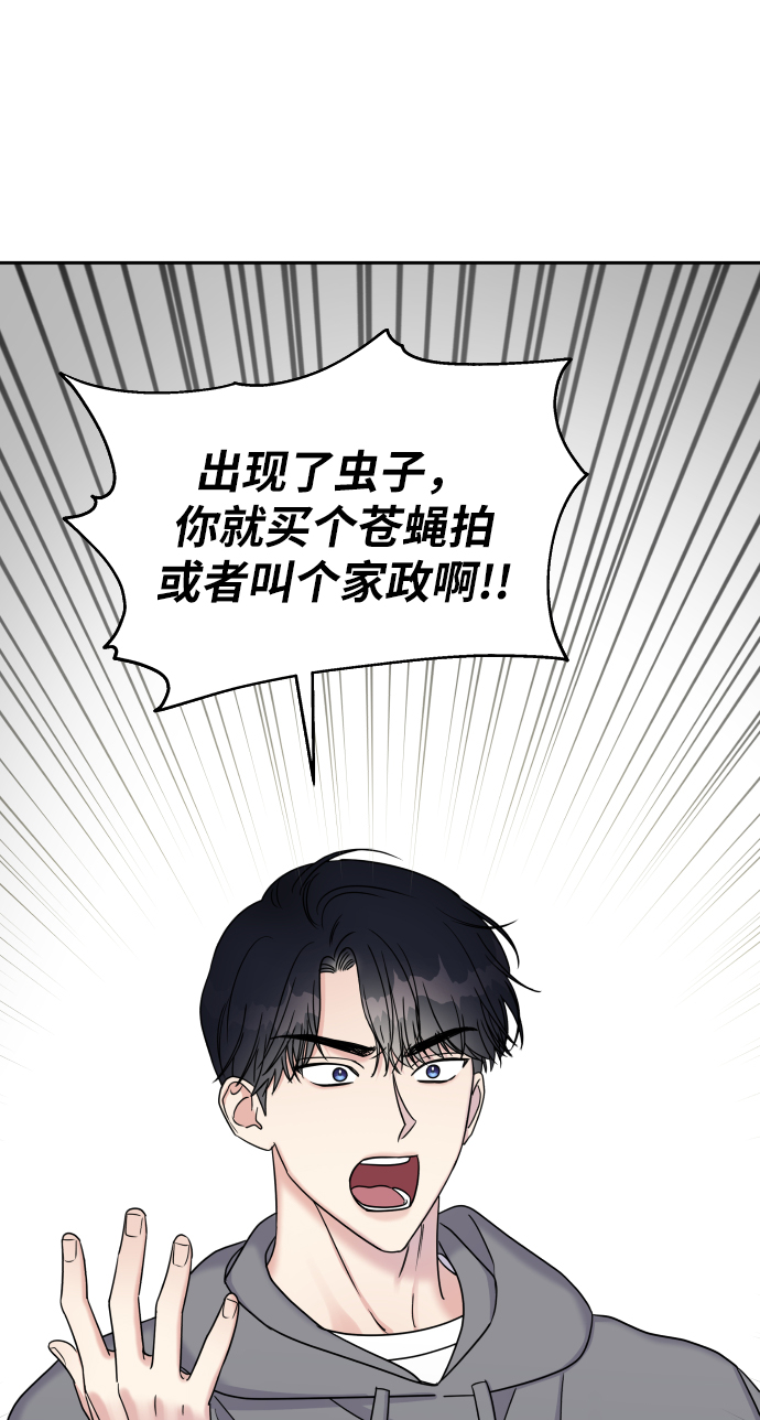 第21话18