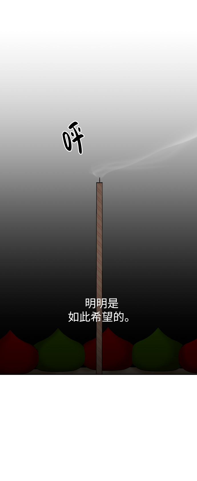 第55话74