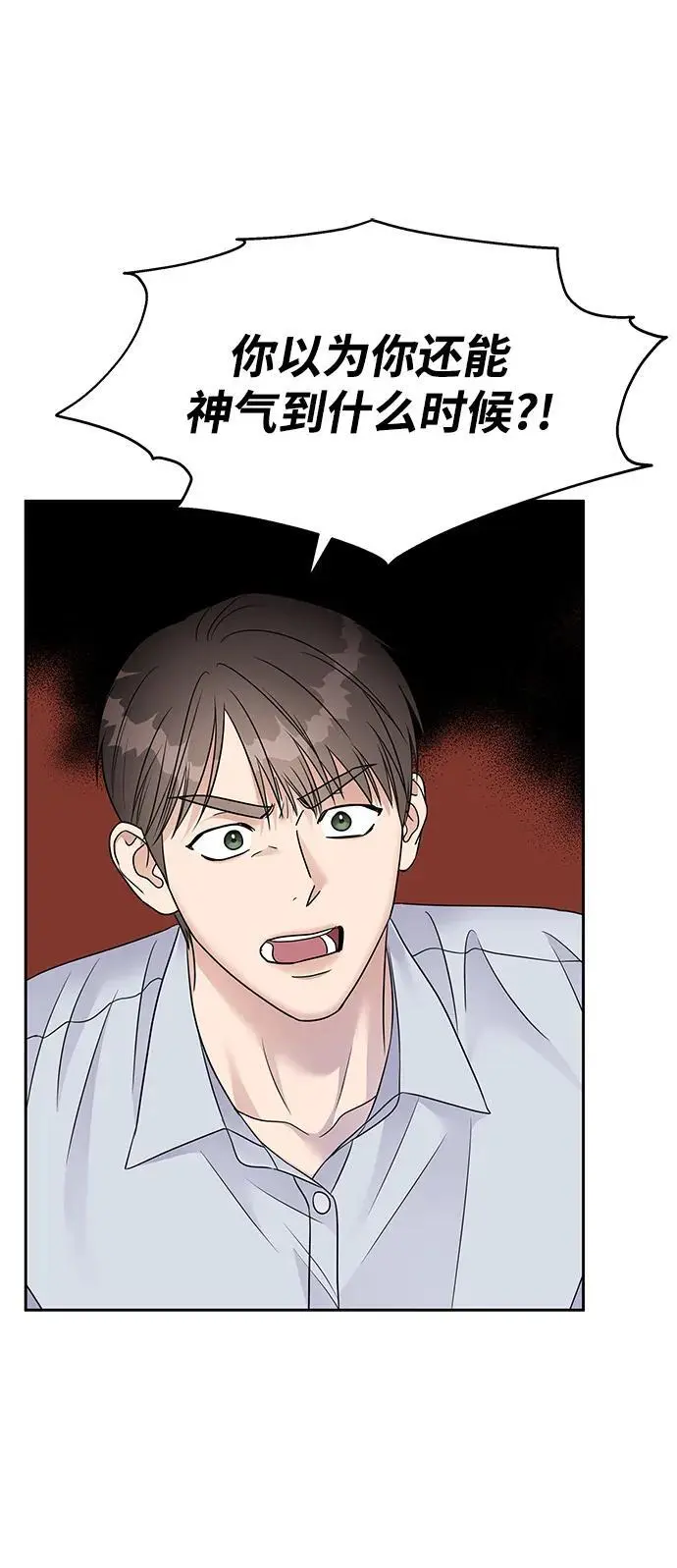 第143话44