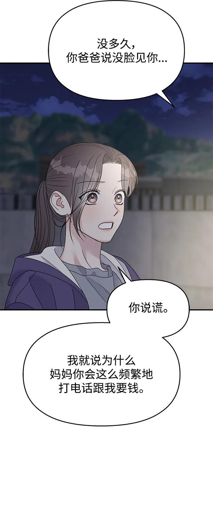 第112话43