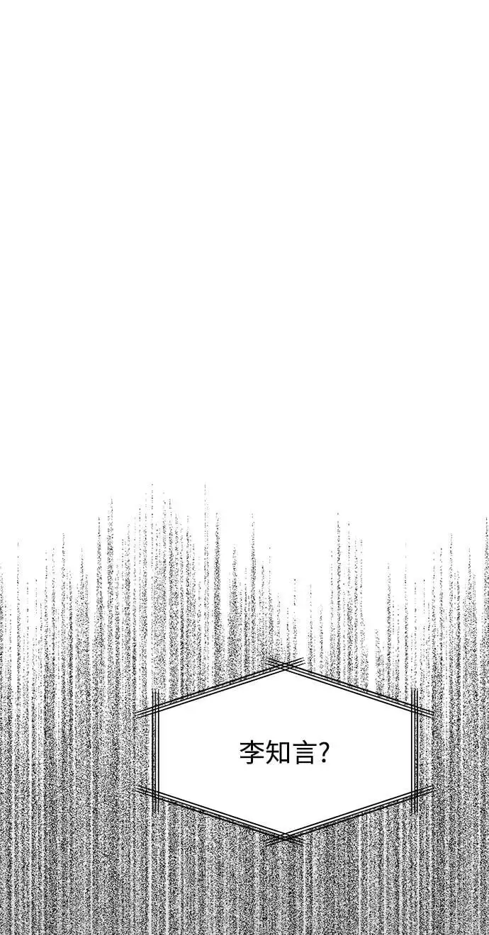 第144话46