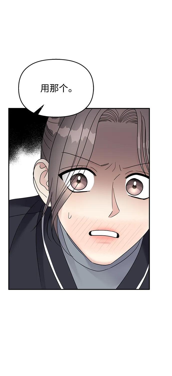 第125话75