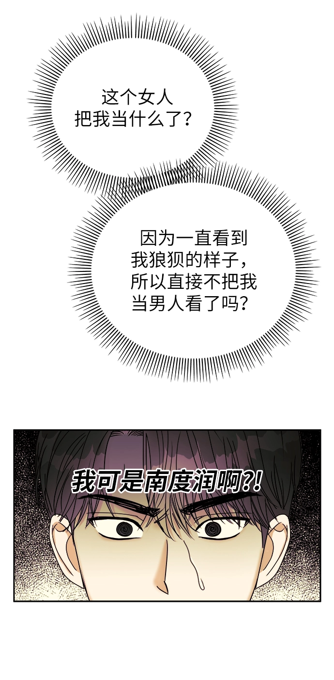 第17话64