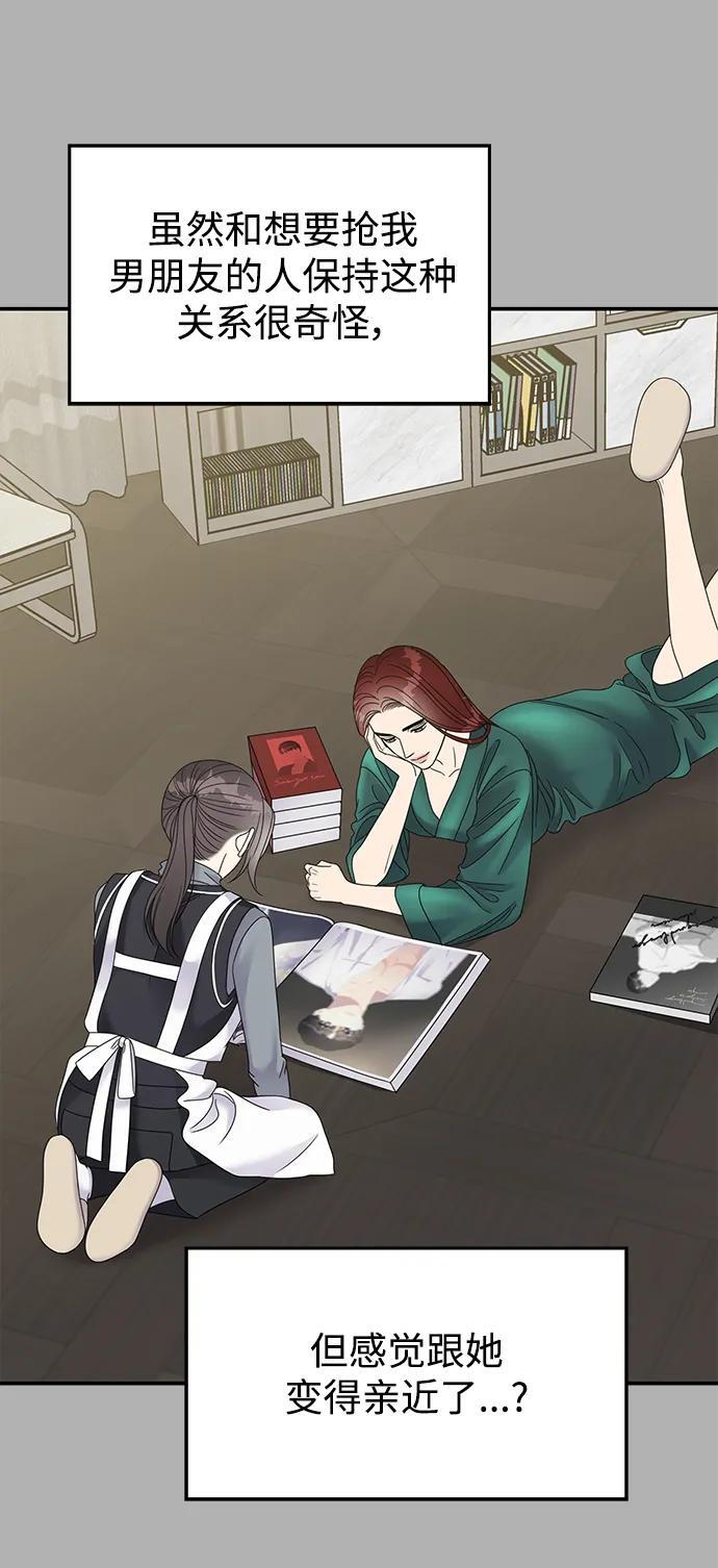 第126话53