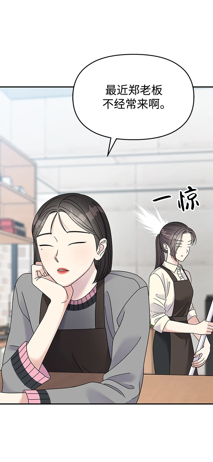 第103话1