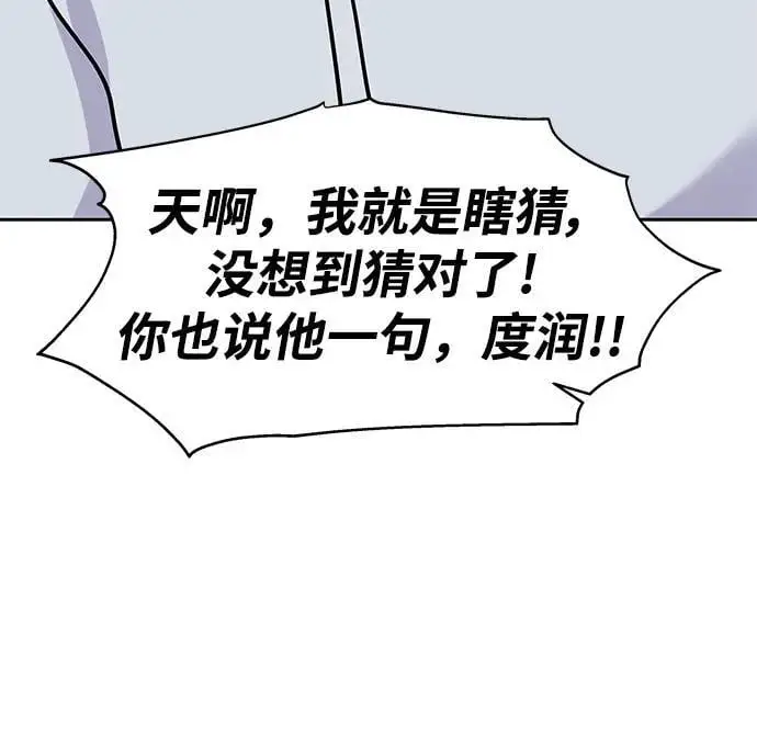 第144话11