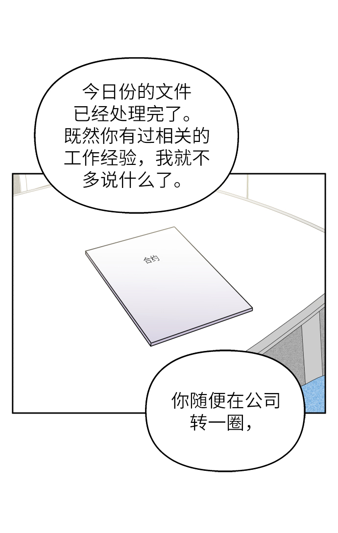 第26话31