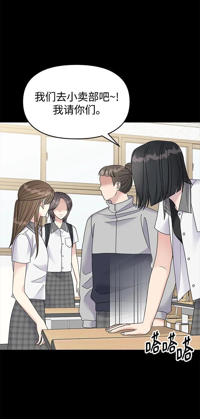 第109话69