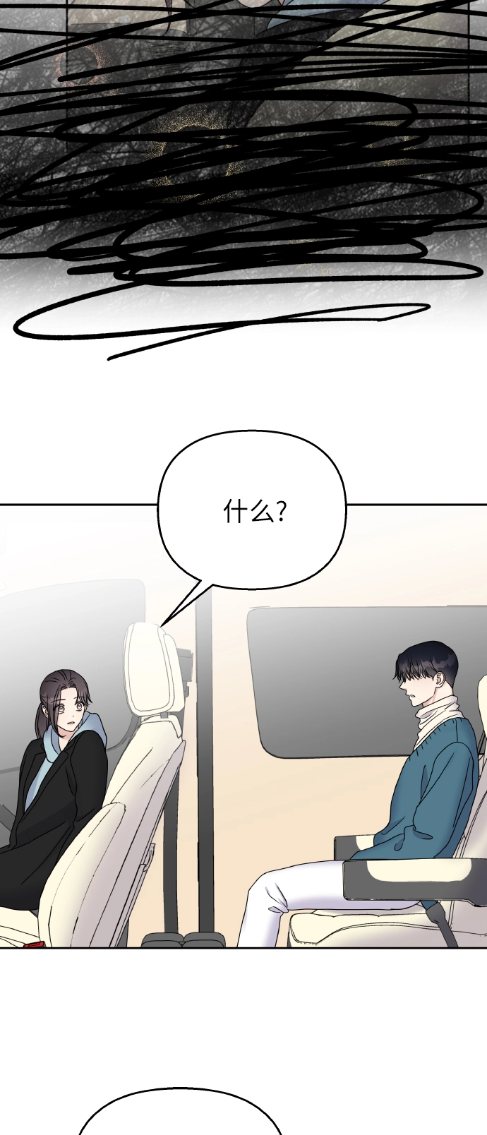 第43话45