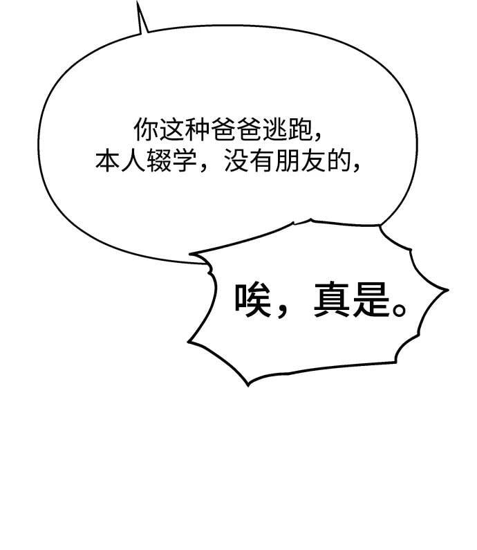 第115话60