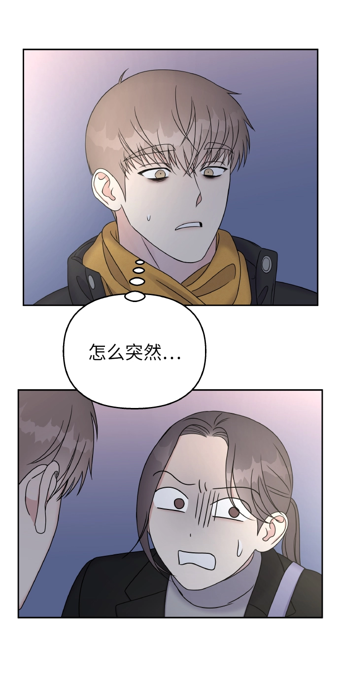 第41话69