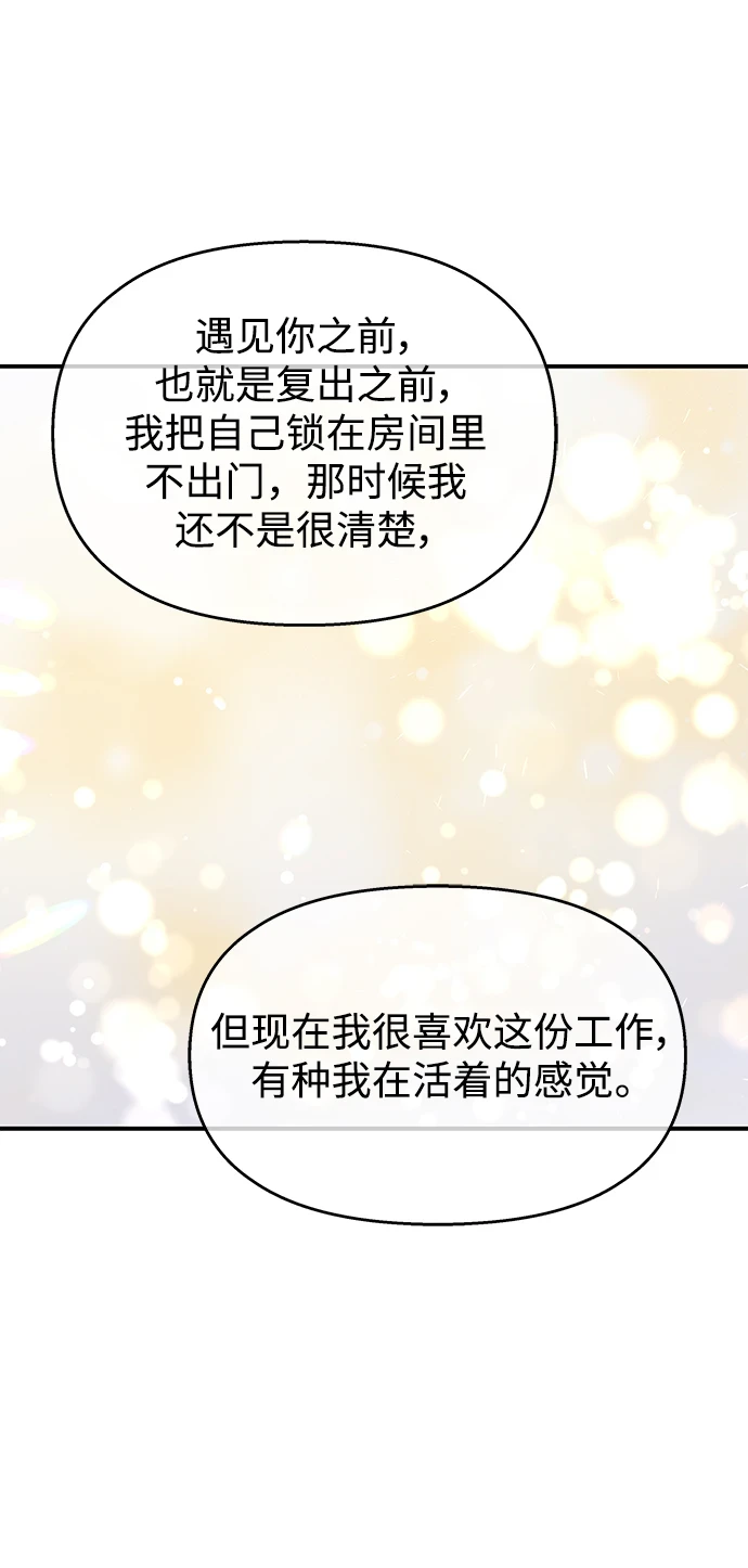 第104话11