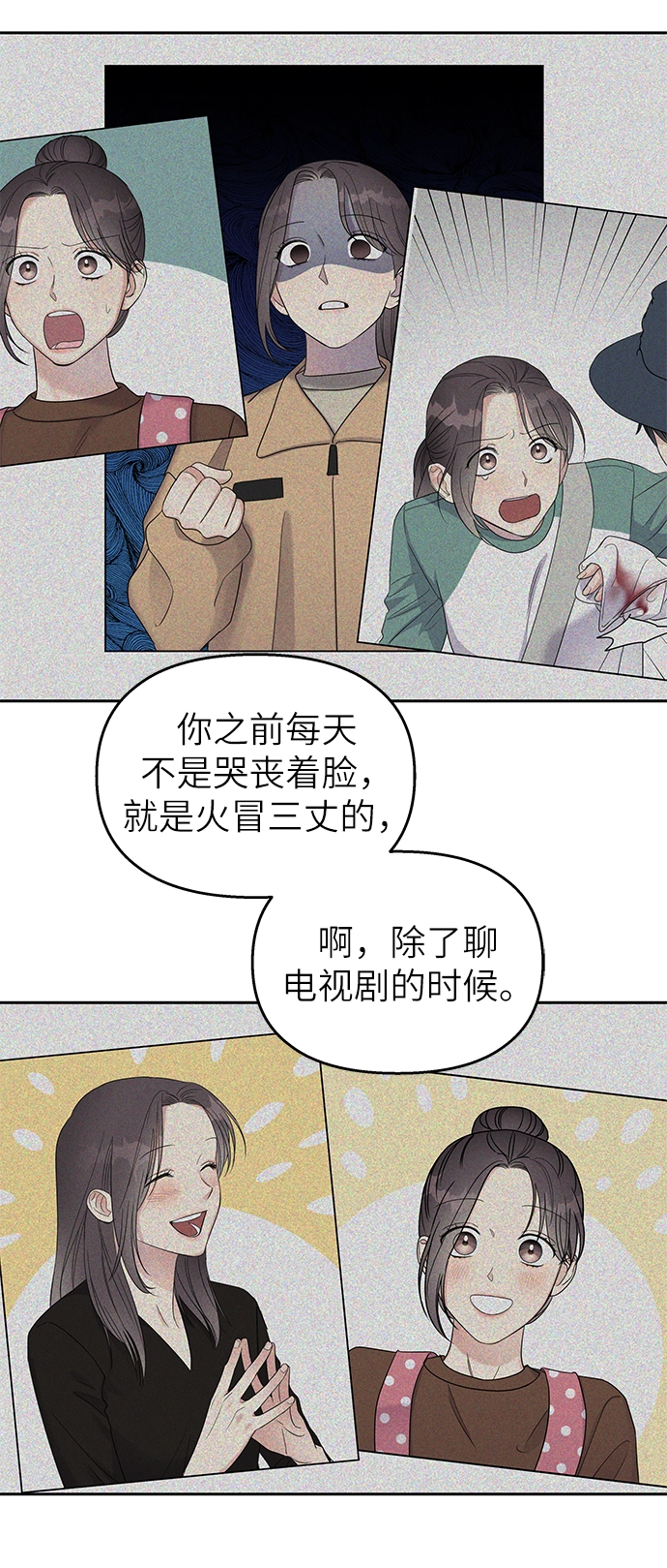 第28话20