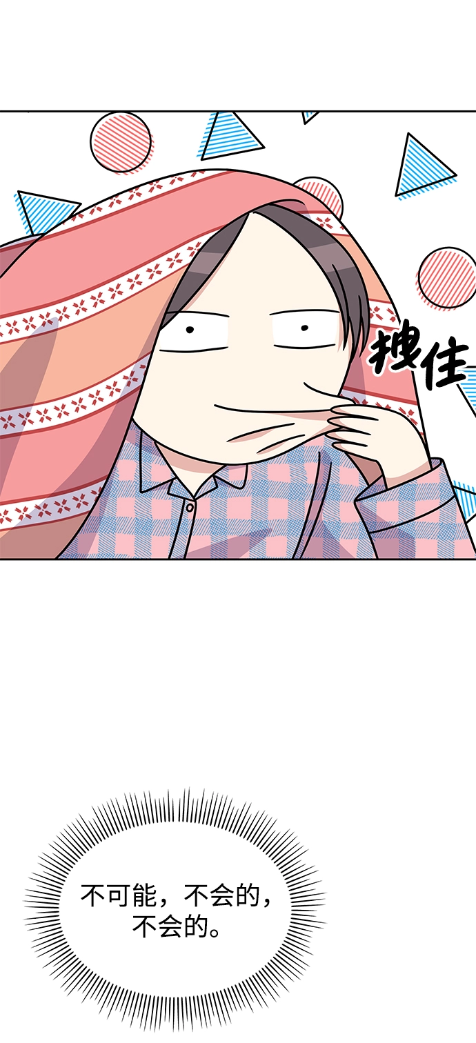 第83话11