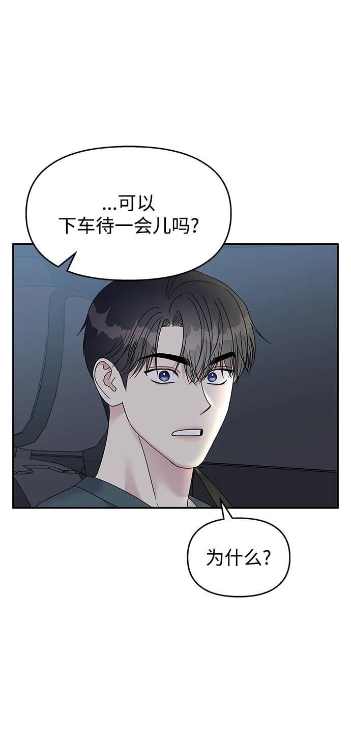 第113话37