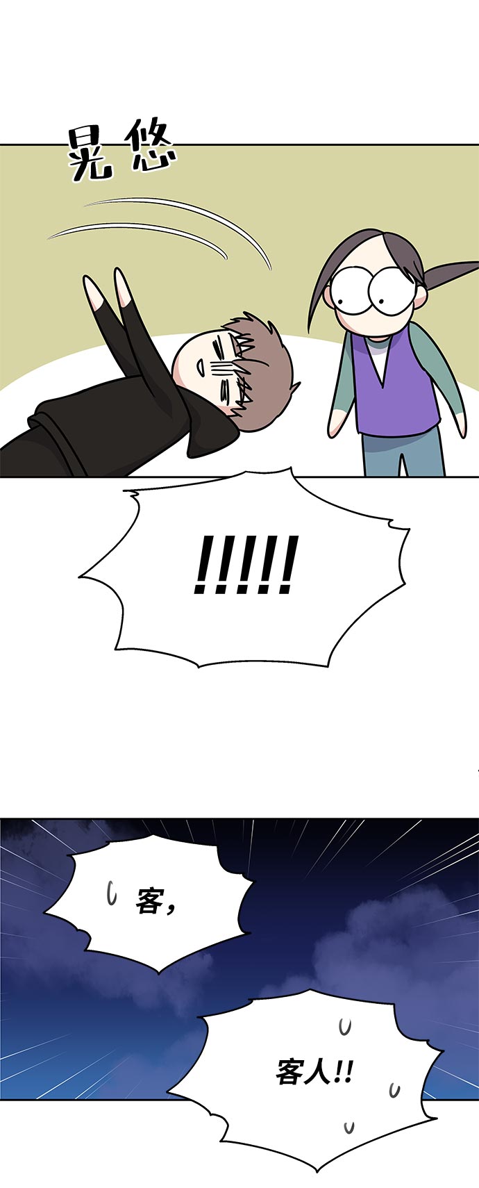 第10话42