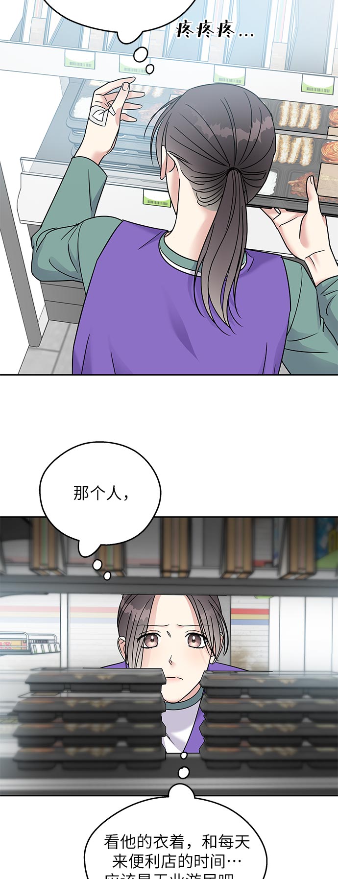 第10话61