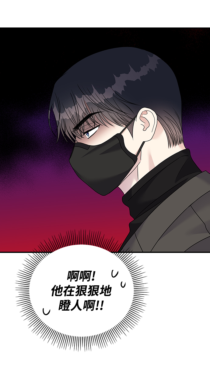 第77话54