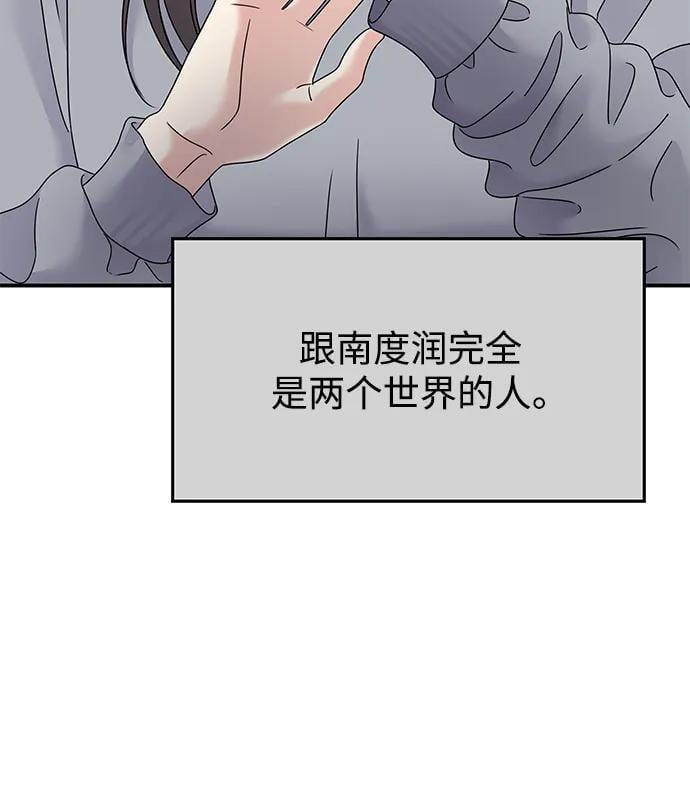 第111话85