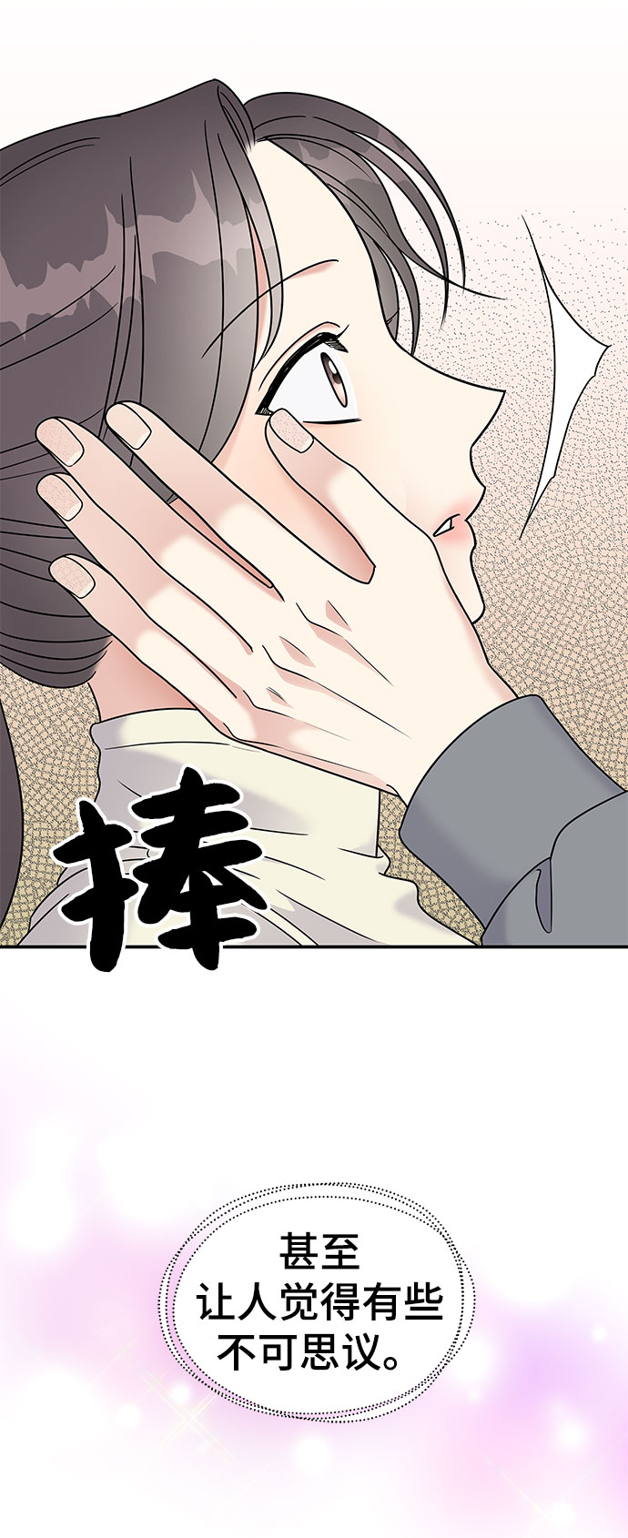 第67话89