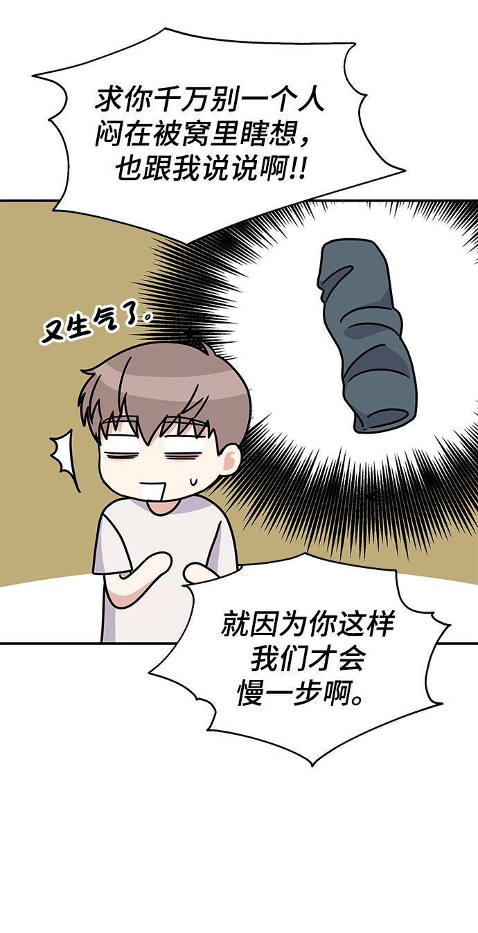 第71话37