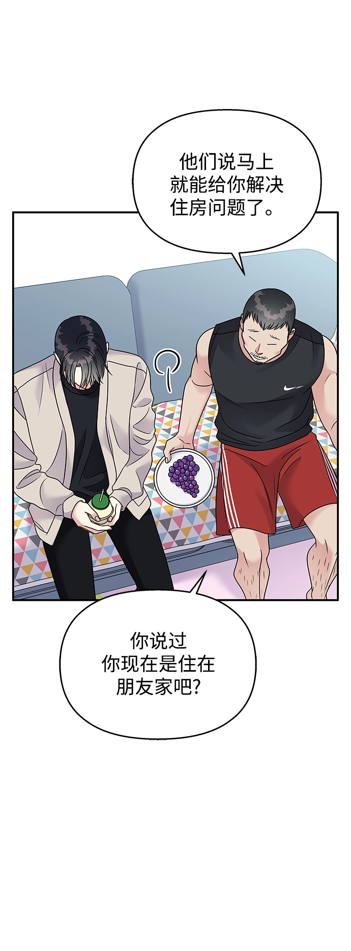 第85话43
