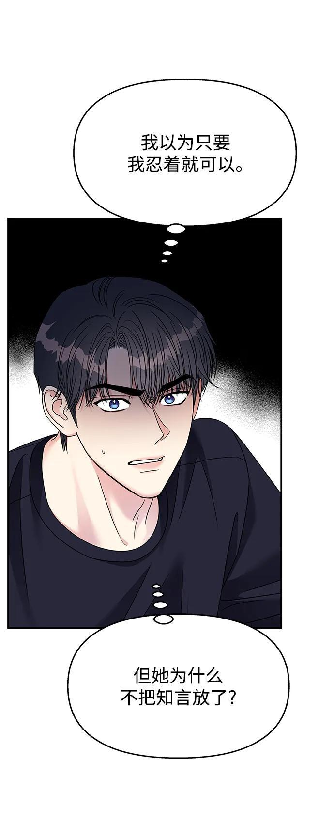 第136话60