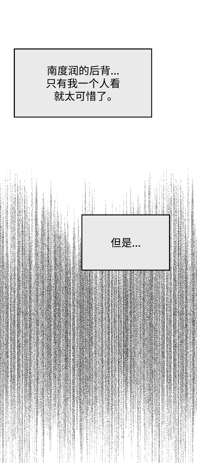 第101话17