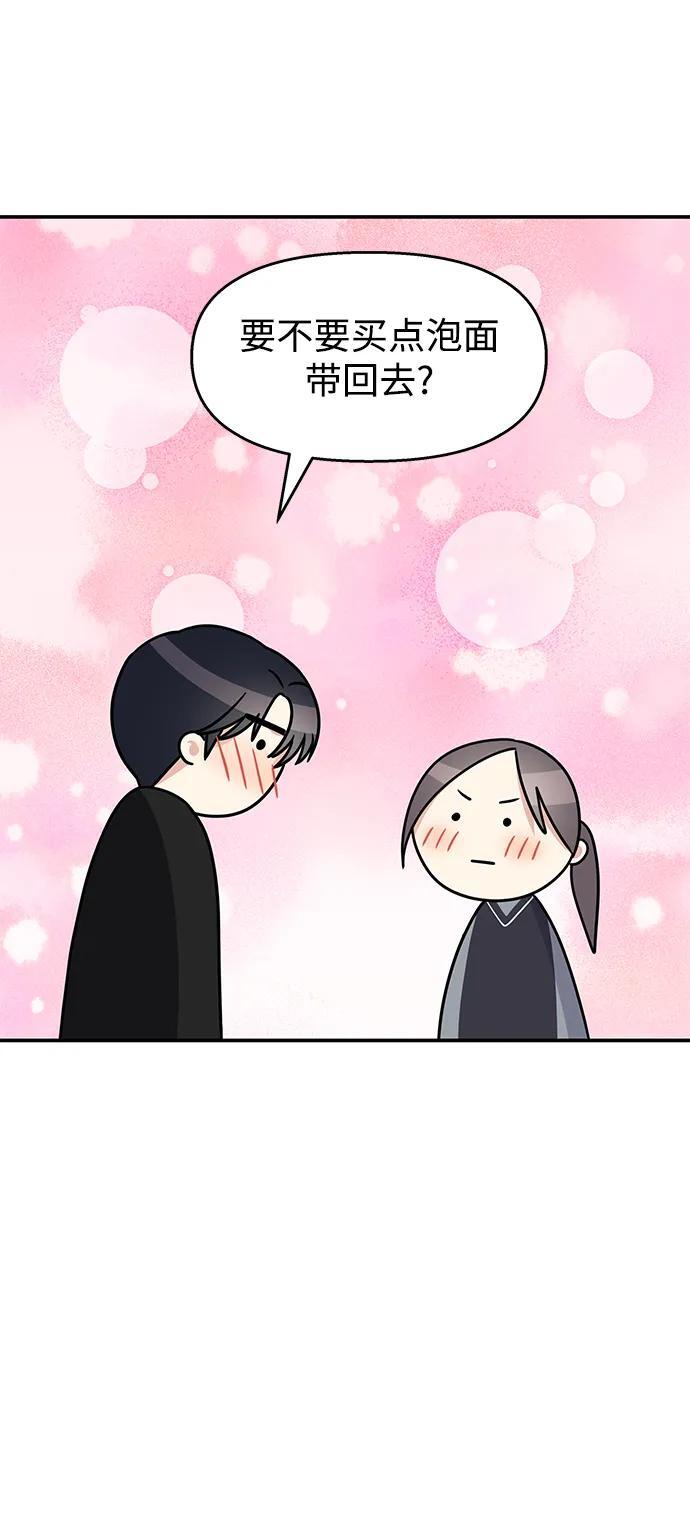 第127话81