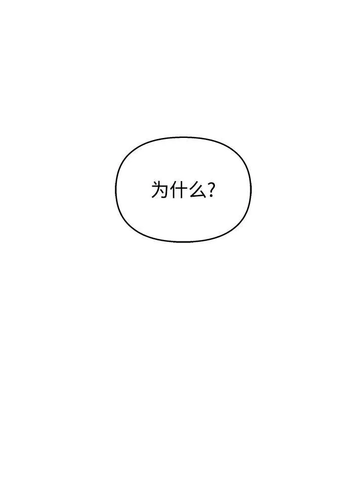 [外传最终话] 某个愿望（完）57