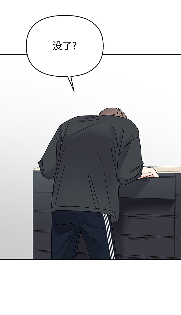 第83话66
